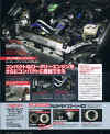 G-Works 202307 P012.jpg (571971 oCg)