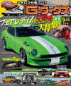 G-Works 202505.jpg (556833 oCg)