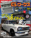 G-Works_202511.jpg (282064 oCg)