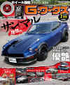 G-Works 202607.jpg (820322 �o�C�g)